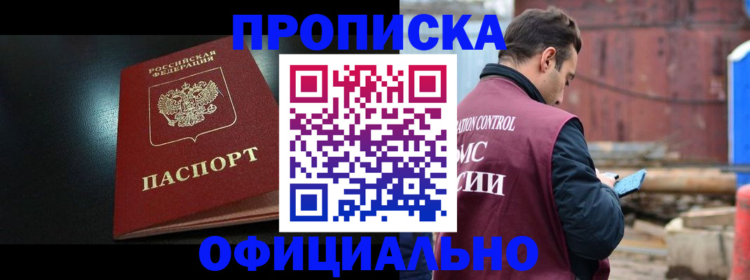 миграционный учет в Ясногорске