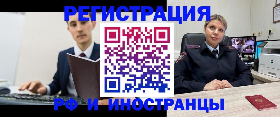регистрация для дет. сада в Ясногорске